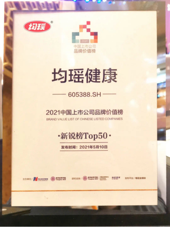 截圖-20220310161043