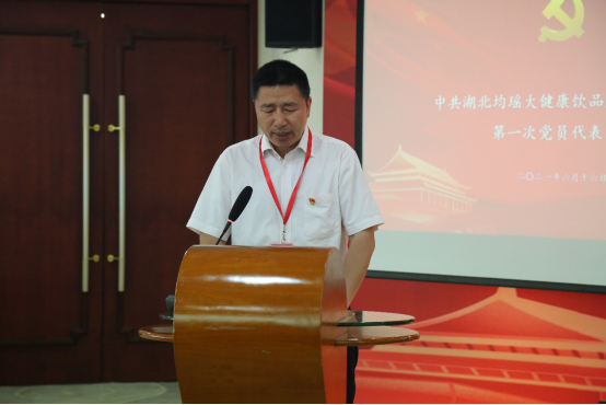 截圖-20220310161700