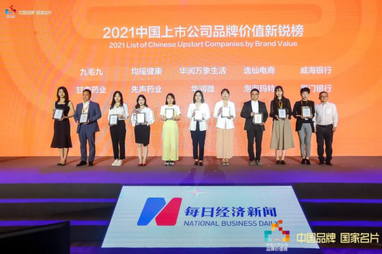 截圖-20220310161037