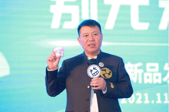 截圖-20220314133024