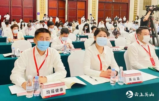 截圖-20220314140354