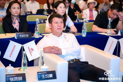 截圖-20220314133557