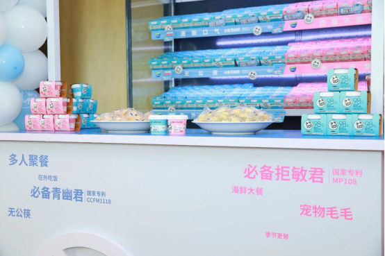 截圖-20220314132943