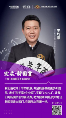 截圖-20220314132804