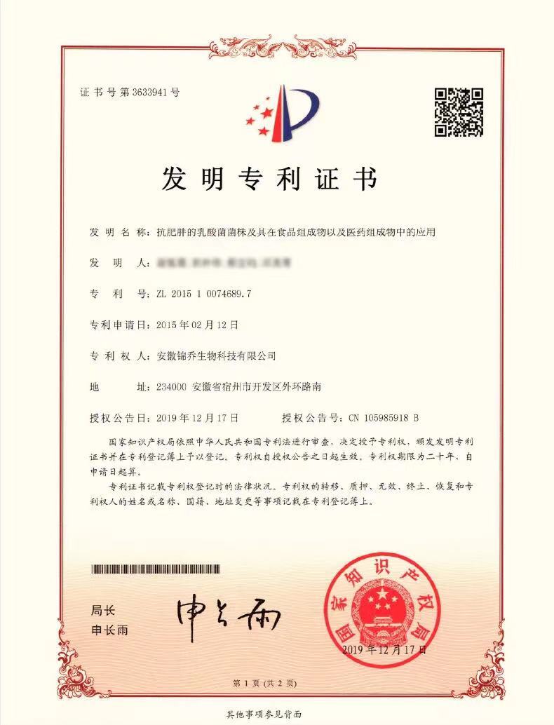 截圖-20230202091426