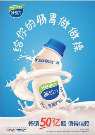 截圖-20230324104740