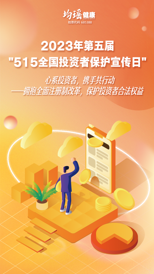 截圖-20230516165307