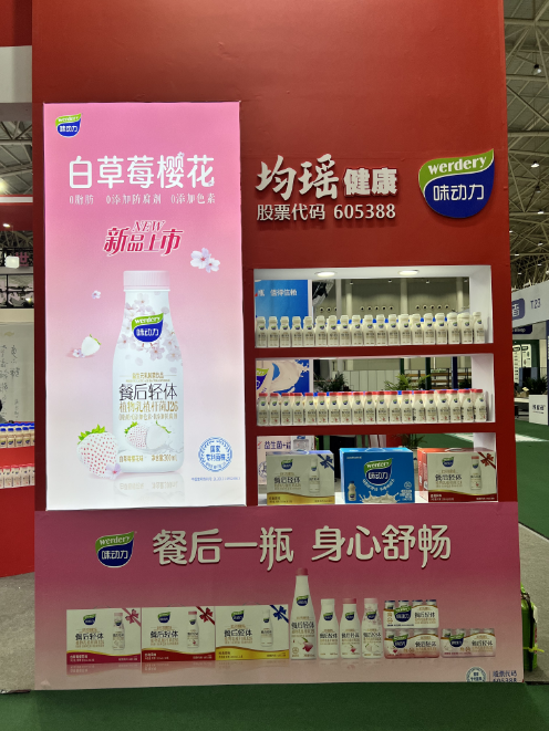 截圖-20240426152024