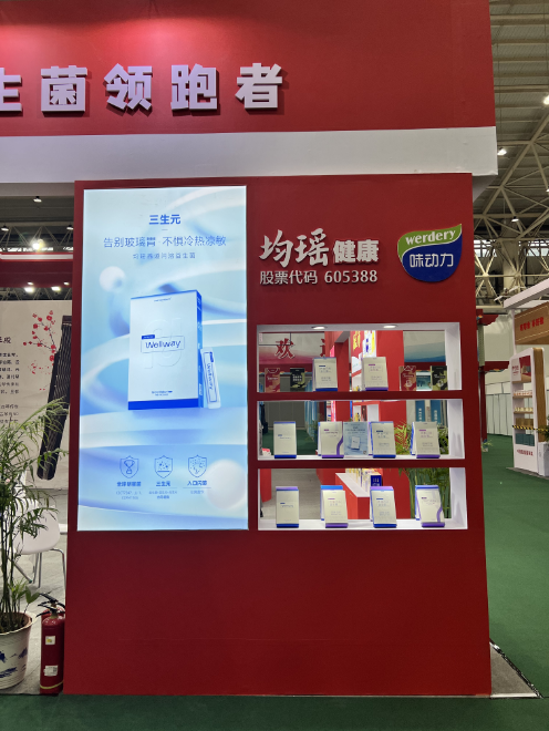 截圖-20240426151624