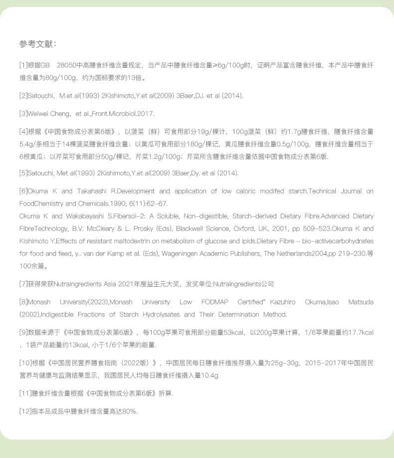 截圖-20240527101500