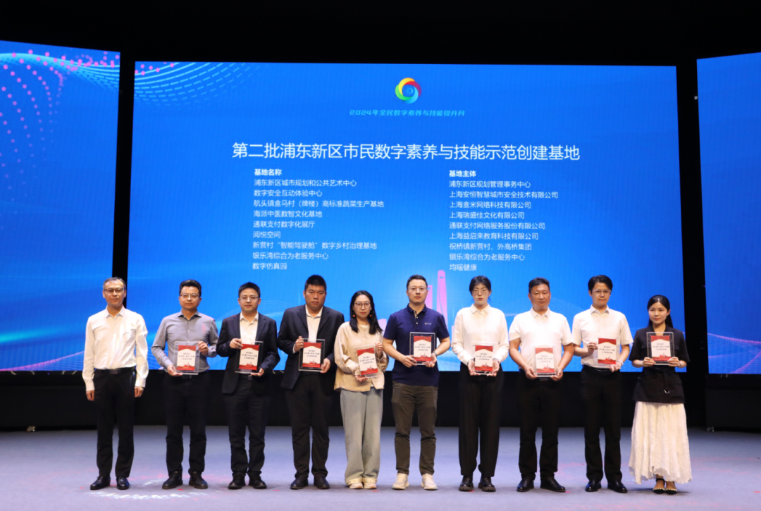 截圖-20240604143825