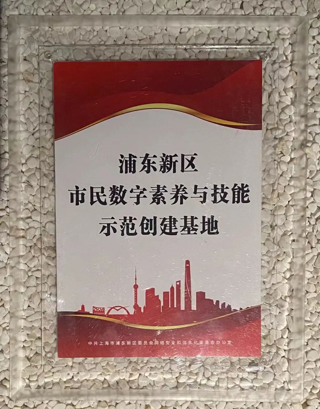 截圖-20240604143937