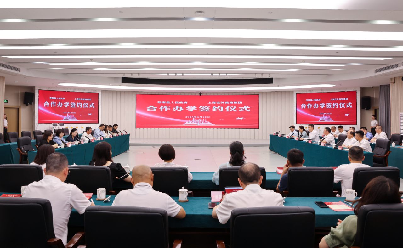 截圖-20240701094320