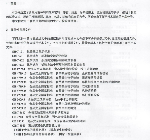 截圖-20240716092108