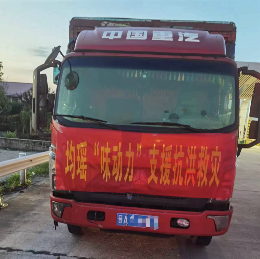 截圖-20240716093925