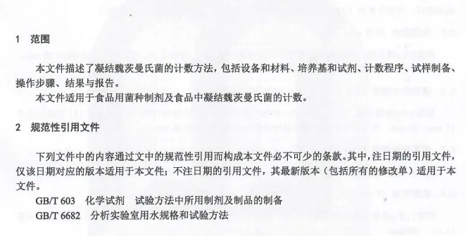 截圖-20240731104122