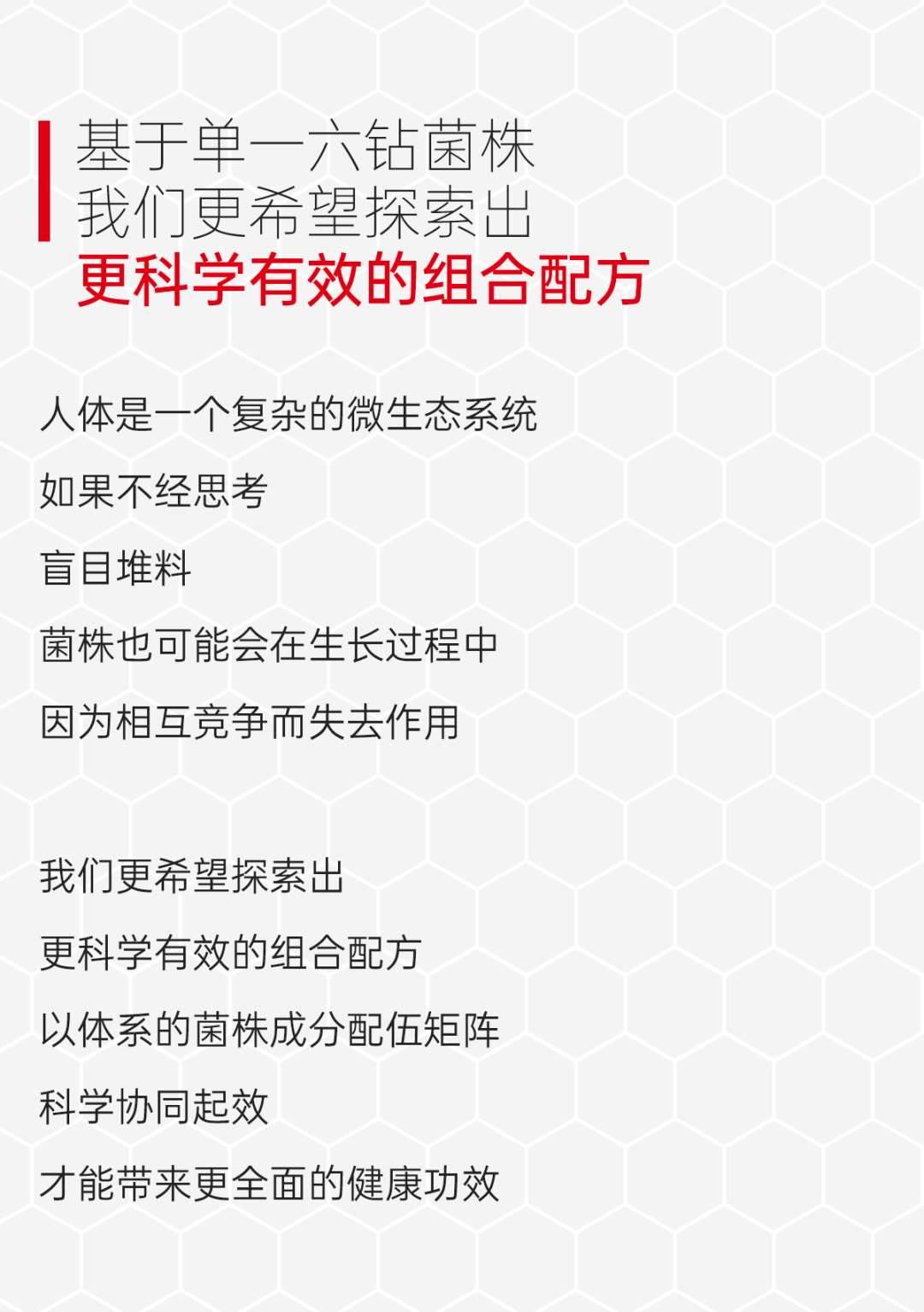 截圖-20241212115813