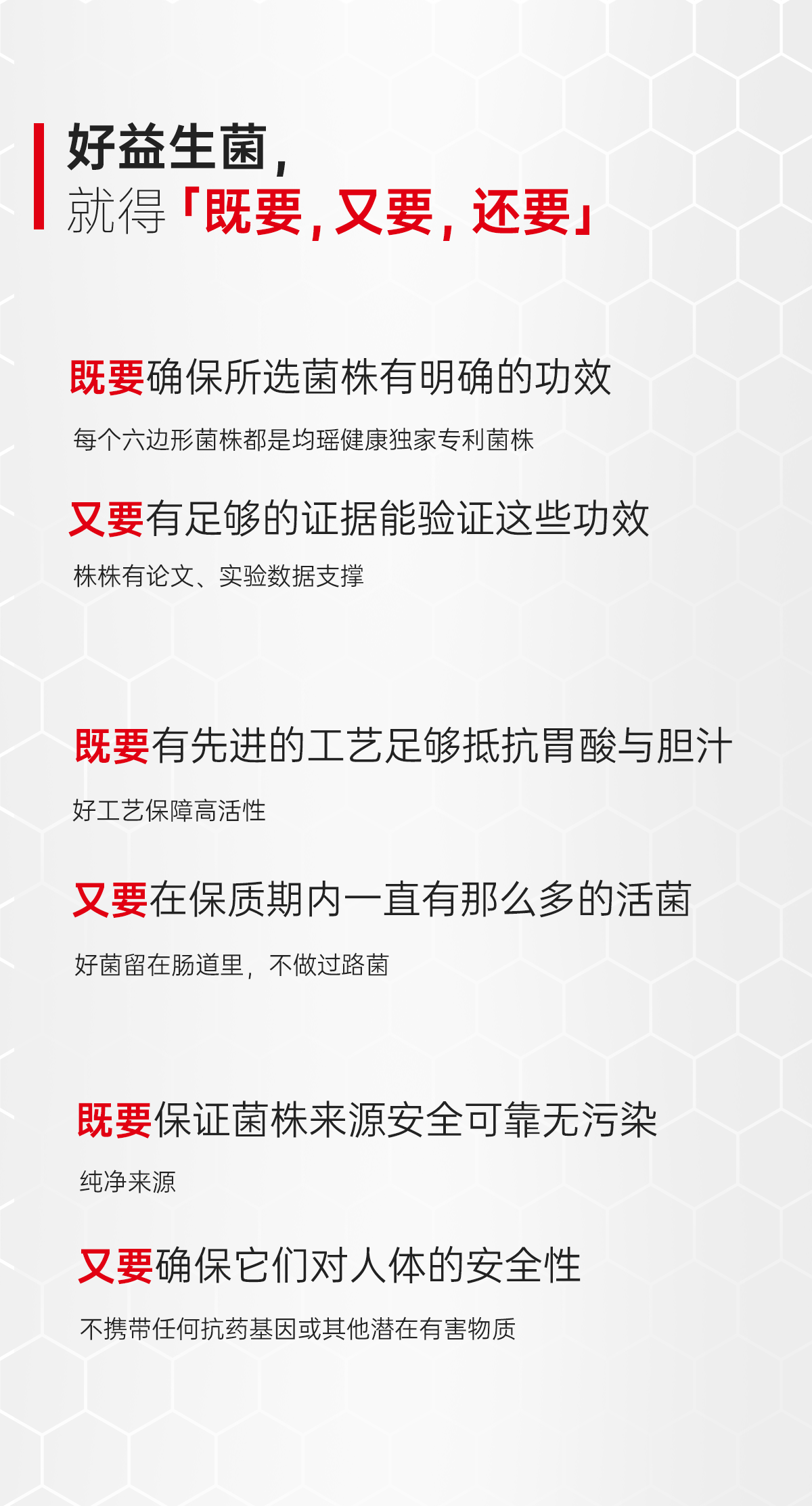 截圖-20241212115714