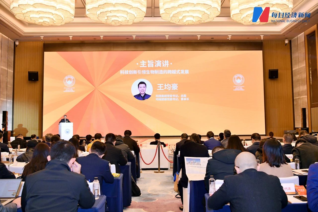 截圖-20241212154201