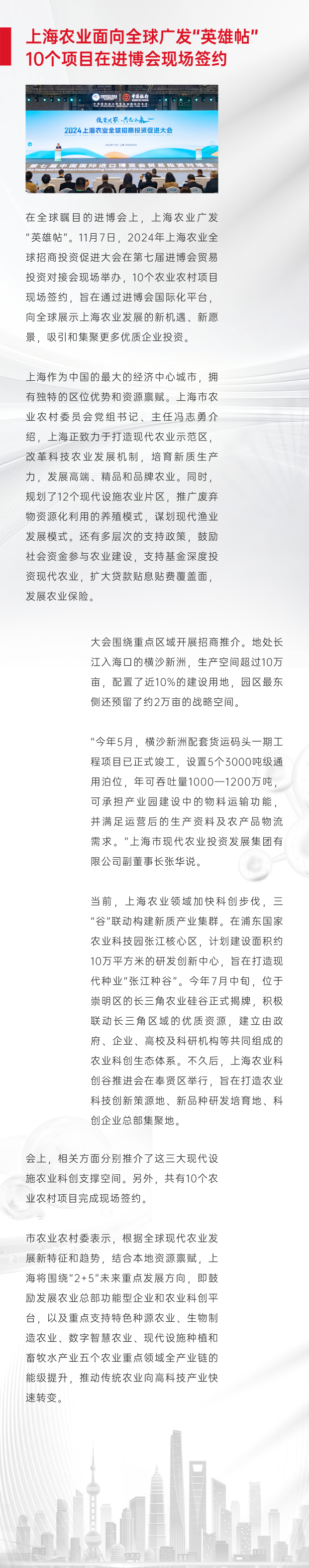 截圖-20241212121013