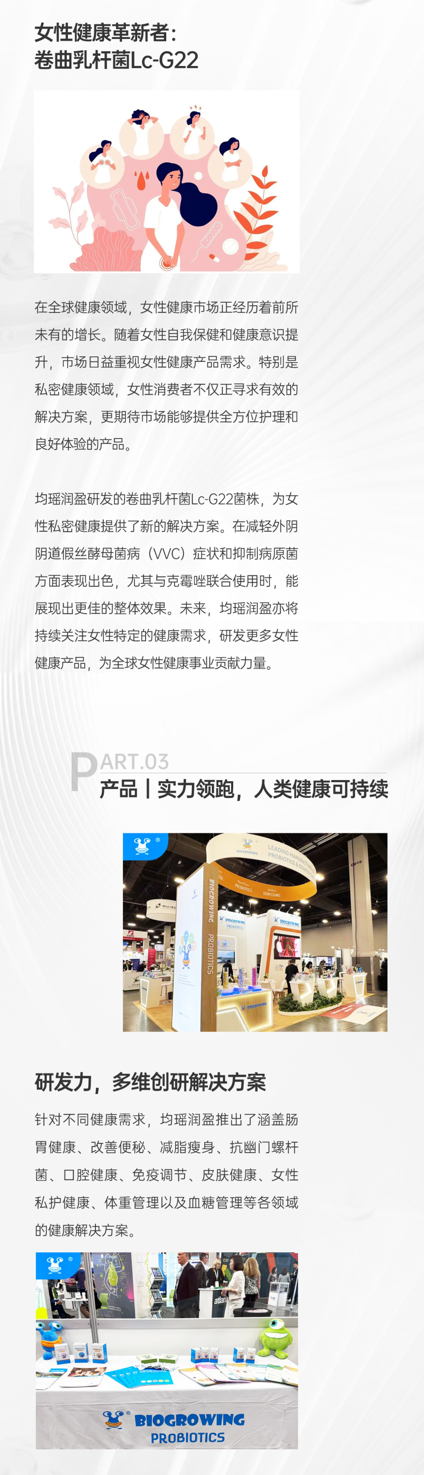 截圖-20241212120635