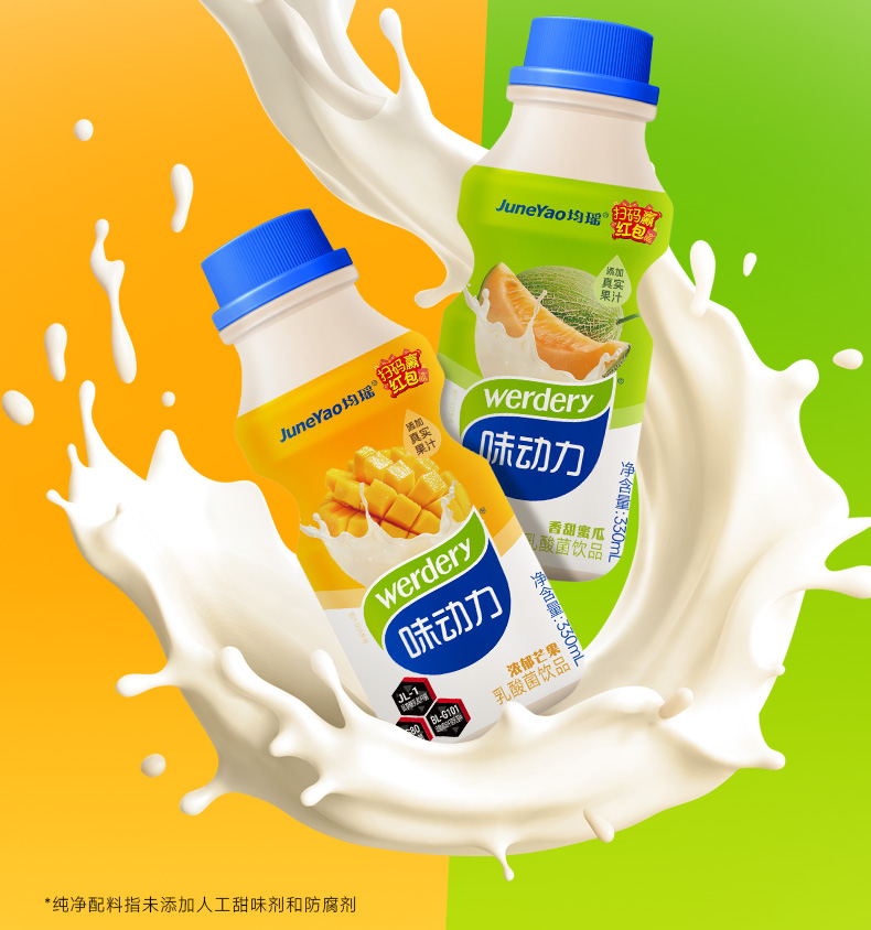 味動(dòng)力330mL詳情頁(yè)_10.jpg